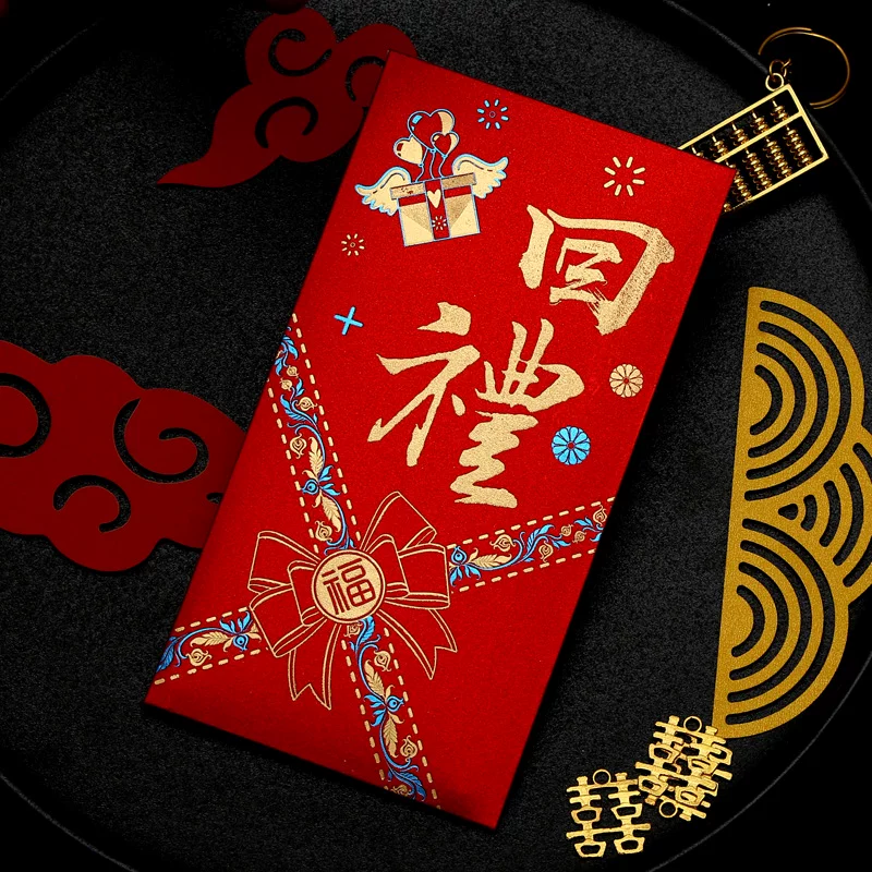 Подарочная безвозмездная красная envelope красная сумка персонализированная креативная китайская ретро возврат скидка толстая высококачественная подарочная сумка