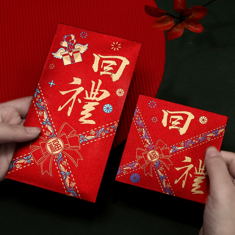 Подарочная безвозмездная красная envelope красная сумка персонализированная креативная китайская ретро возврат скидка толстая высококачественная подарочная сумка
