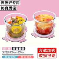 Силиконовая элита с высокой борьбой [порошок сакура] Увеличьте суп-миску 800 мл*2 [напиток-напиток каша-кошачья кошачья молоко]