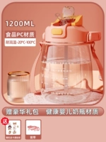 Розовая наклейка, 1200 мл