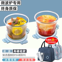 Супница, термосумка, посуда, комплект, 800 мл