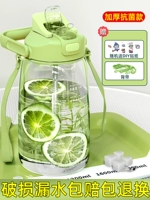 Антибактериальная матча, наклейка, увеличенная толщина, 2000 мл