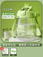 Матча, наклейка, 1200 мл