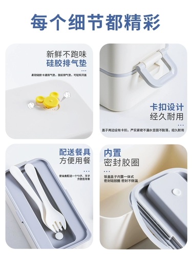 Японский стиль двойной ланч -коробку для обеда