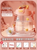 Розовая наклейка, трехмерная щеточка, 1200 мл