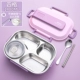 Курение пурпурной четырех сетевой ланч-бокс-посуды