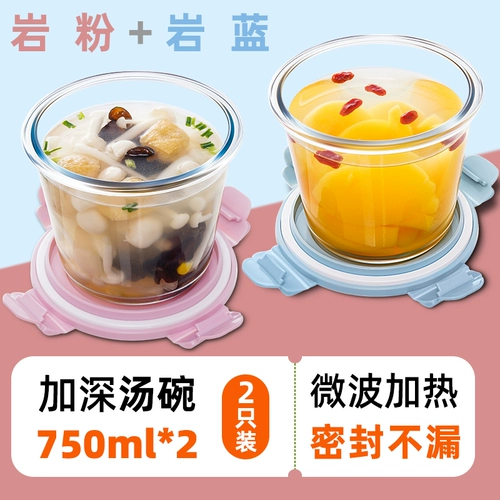 Прозрачный стеклянный офис мгновенный лапша с лапшой с крышкой суп -чаши устойчивые