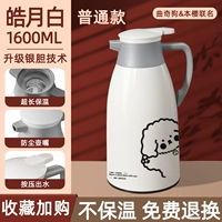 [Haoyue Bai] 1600 мл (восемь стаканов воды в день)