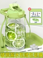 Матча, наклейка, 2000 мл