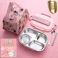 Новая комбинация 送 【Получение мешков】 Fan Fan Fan Fun Lunch Lunch-Gifts of Dailware