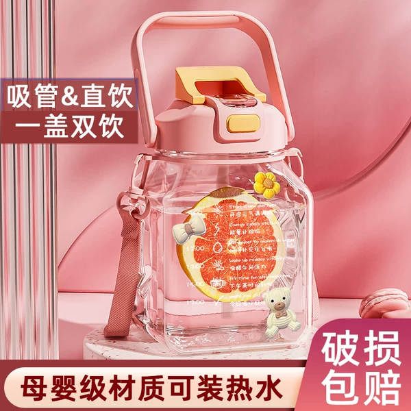 Товары от 本樱旗舰店