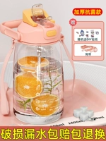 Антибактериальная розовая наклейка, увеличенная толщина, 2000 мл