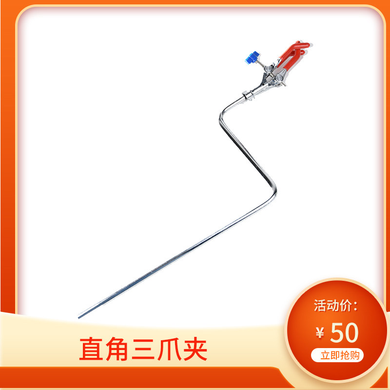 实验室L型直角三爪夹 冷凝管烧瓶固定延长杆夹具 多用实验器材夹具