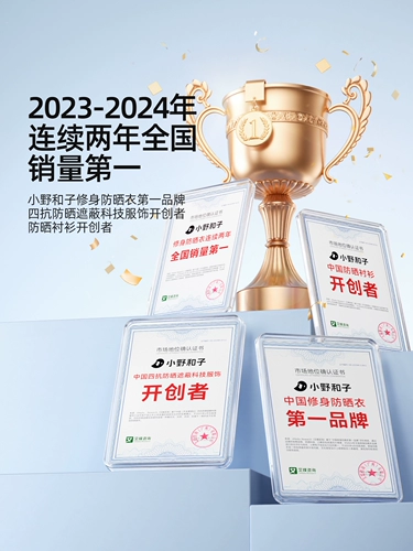 Легкая и тонкая одежда для защиты от солнца, шелковая летняя куртка, облегающий крой