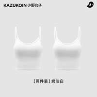 【Две части】 сливочный белый