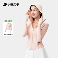 [Стиль с капюшоном] Порошок ледяного тумана