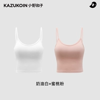 【Две части】 сливочный белый+персиковый порошок