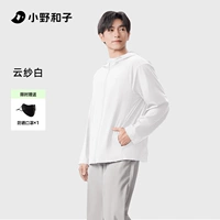 [Дышащий солнцезащитный крем] Белая марля Cloud + солнцезащитная маска