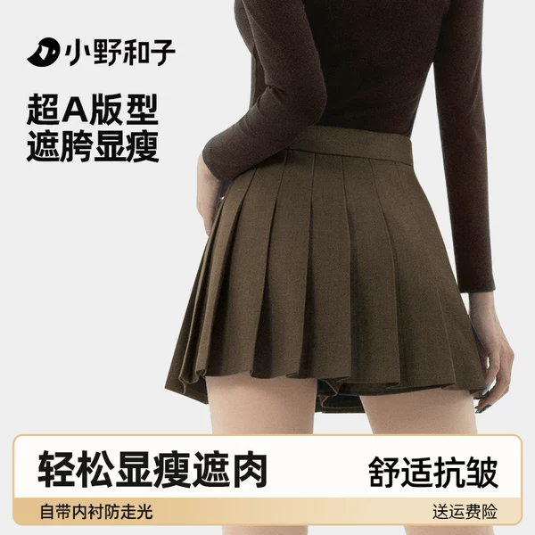 Товары от Xiaoye and zi官方旗舰店