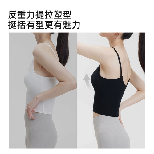 Топ с чашечками, майка топ, бюстгалтер, красивая спина