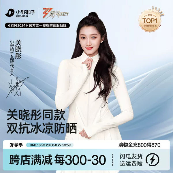 Товары от Xiaoye and zi官方旗舰店