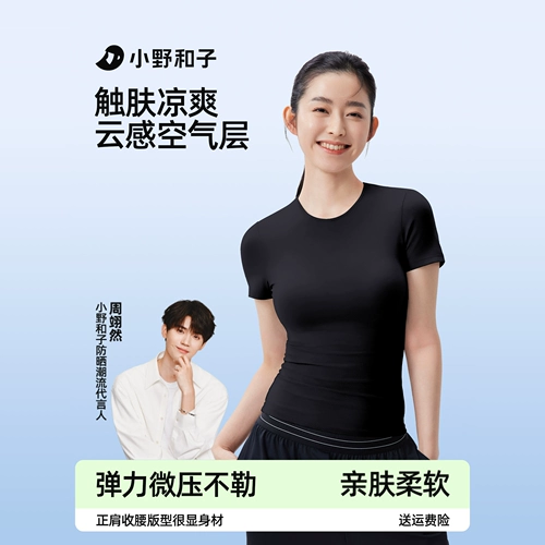 Белая летняя футболка, облегающий крой, в обтяжку, короткий рукав, по фигуре