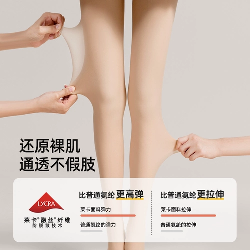 Зимние колготки, леггинсы