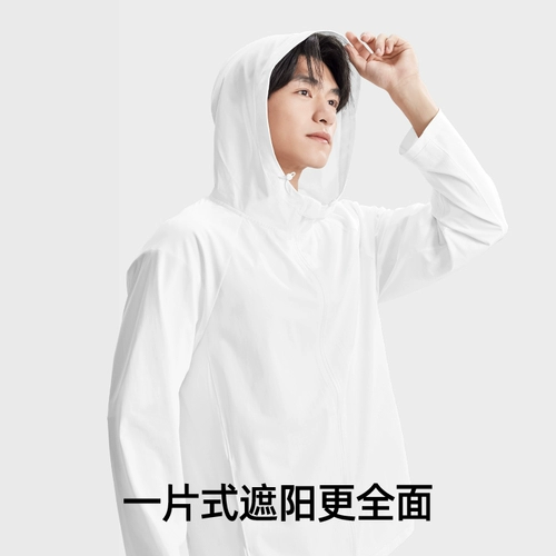 Мужская тонкая шелковая летняя дышащая одежда для защиты от солнца, защита от ультрафиолета