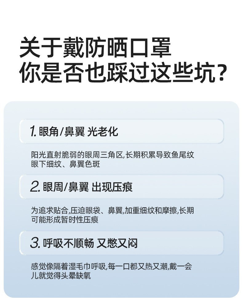 小野和子 【关晓彤同款】  防晒口罩 冰薄系列  护眼角   初恋粉   均码 【皮肤科医生毛越苹教授推荐】