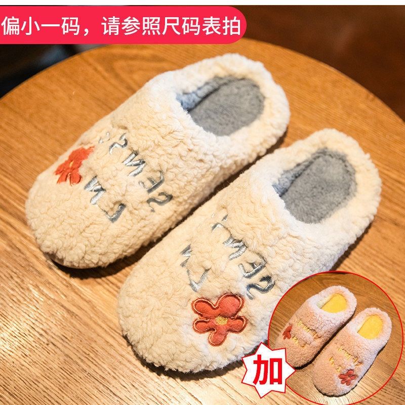 Winter slippers buy one send cotton slippers winter household network red in couples home room lovely hair