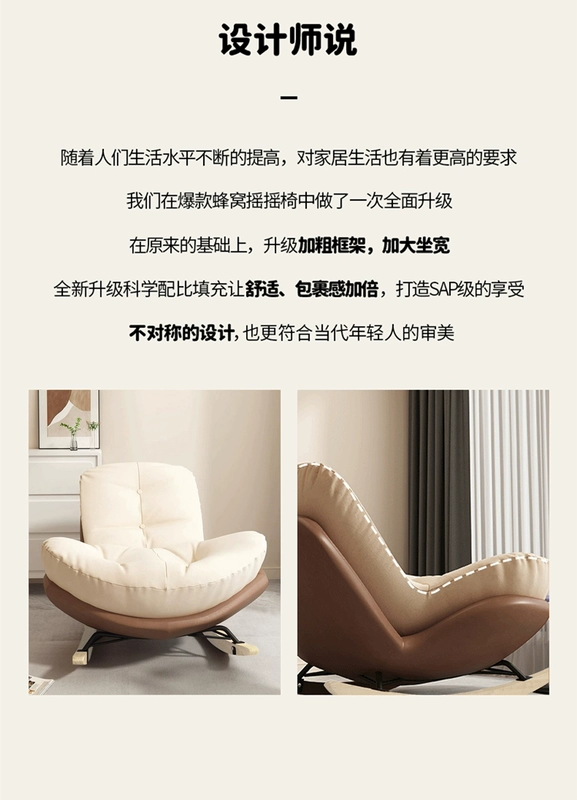 Ghế sofa lười có thể nằm ngủ chim cánh cụt ghế bập bênh ghế phòng chờ phòng khách ốc nhà trong nhà ban công ghế bập bênh giải trí