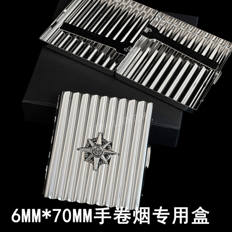 Dimo Handmade 6mm Cigarette Case Special for 70mm Short Cigarettes, Metal Copper Storage Box, Portable Flip-Top Corrugated Gift Box