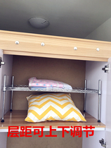 Adjustable cabinet wardrobe layered kitchen shelf microwave oven rack stainless steel color partition rack pot rack bowl rack