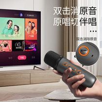 Home KTV singing microphone handheld audio microphone all-in-one wireless Bluetooth universal singing karaoke childrens entertainment