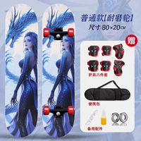 Ao Run ⭐ Обычная модель [износостойкое колесо] + бесплатный подарочный набор