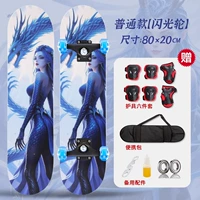 Ao Run ⭐ Обычная модель [Flash Wheel] + бесплатный подарочный набор