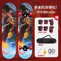 Юная Нежа⭐Обычная модель [износостойкое колесо] + бесплатная подарочная упаковка