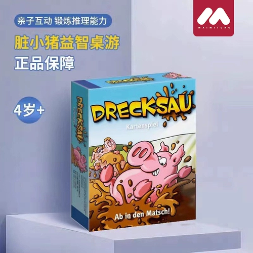 Логическая настольная игра, интерактивная интеллектуальная игрушка для мальчиков и девочек для школьников, подарок на день рождения