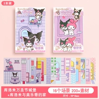 裁 Обновление HD -безрезы [2 коробки] Хэллоуин+Куромейтти