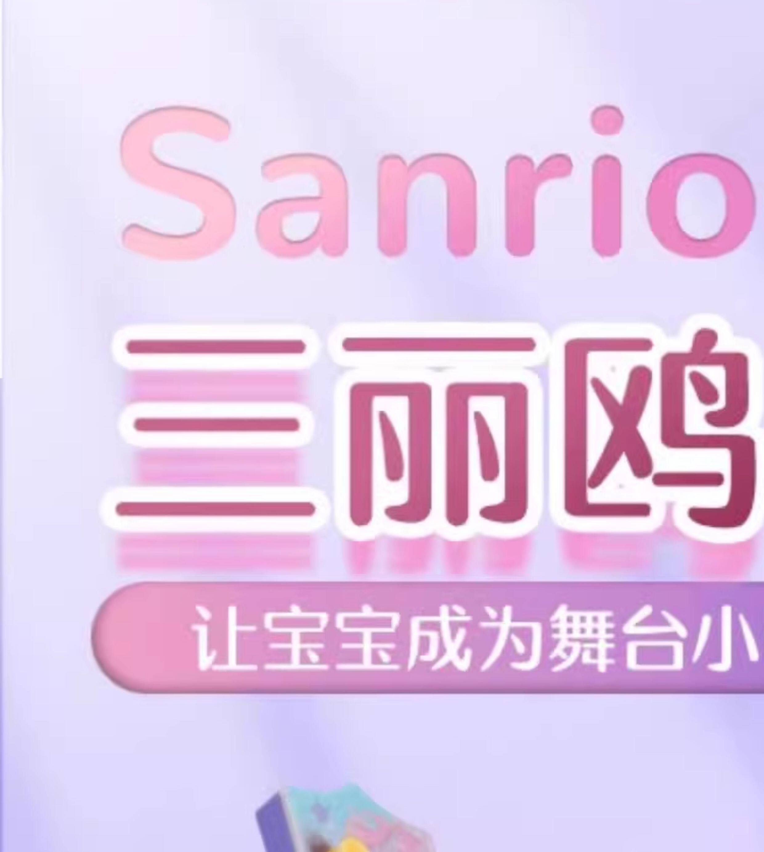 Детская гитара 库洛米尤克里里儿童男孩女孩乐器可弹奏初学者幼儿小吉他音乐玩具