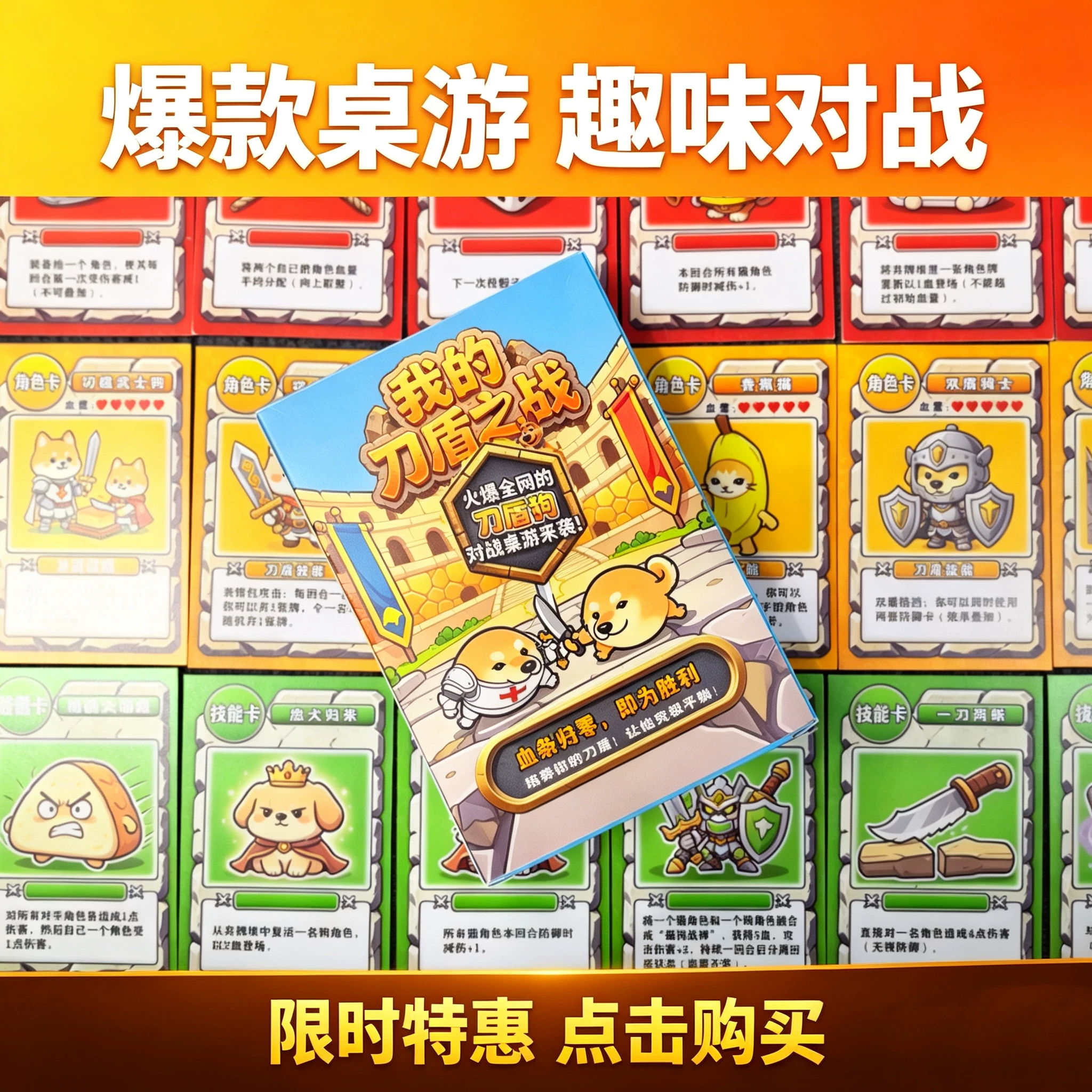 Карточная настольная игра, развлекательная боевая игрушка, семейный стиль