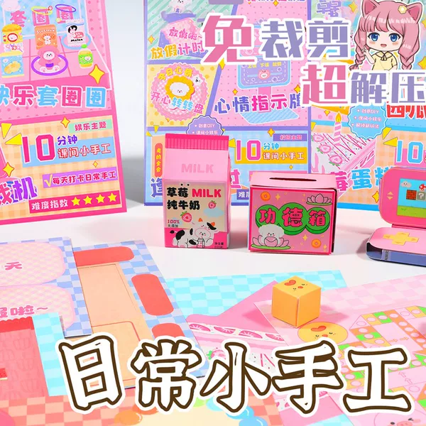 Товары от 麦迷童旗舰店