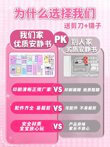 Маленькая искусственная игрушка, чай с молоком, канцтовары, подарок на день рождения