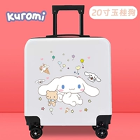 20 -INCH White Yumanou Dog] с блокировкой пароля