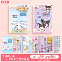 裁 Обновление HD -безрезов [2 коробок] Yumui Dog+Хэллоуин