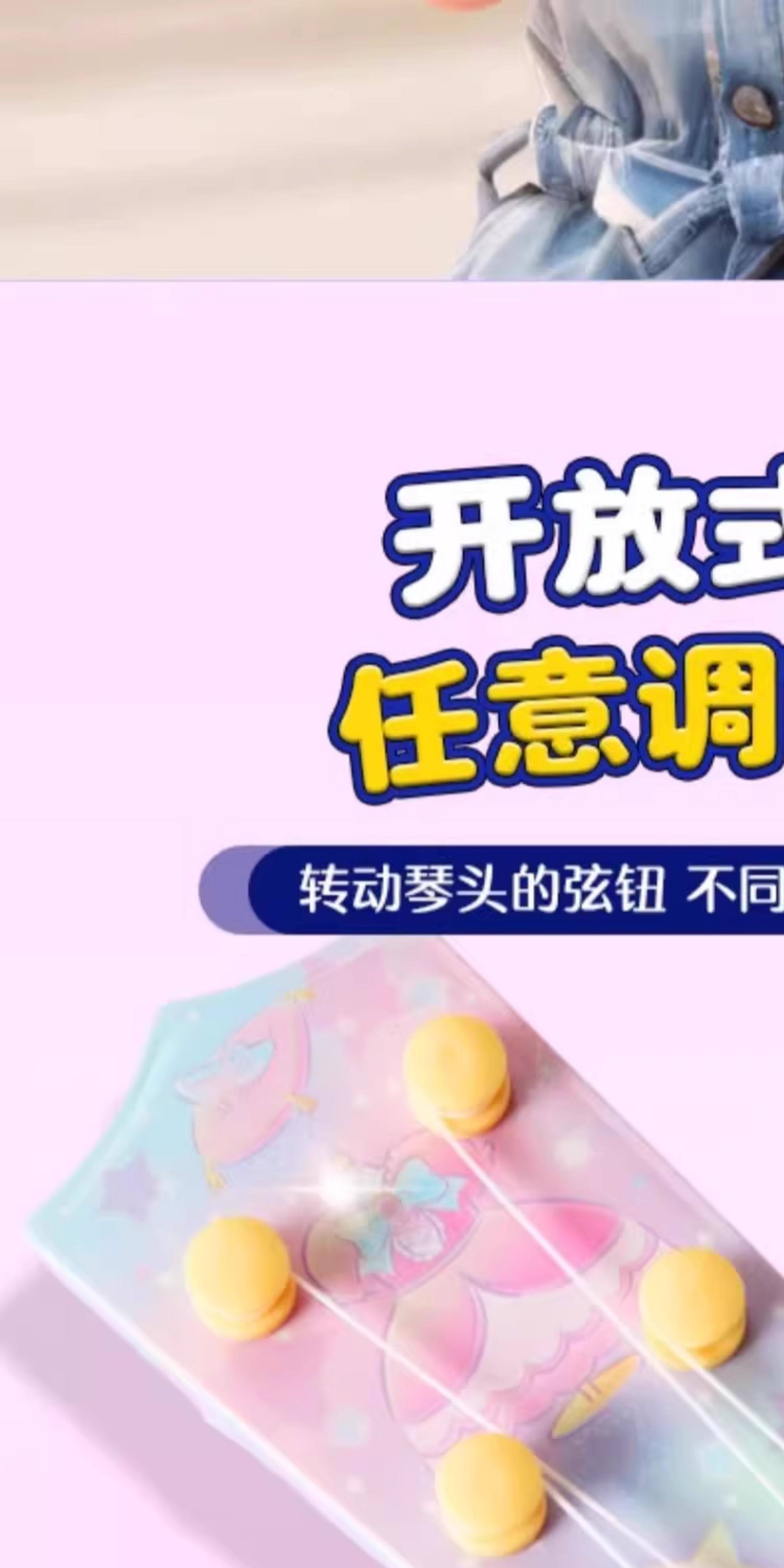 Детская гитара 库洛米尤克里里儿童男孩女孩乐器可弹奏初学者幼儿小吉他音乐玩具