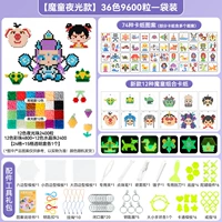 Светящаяся серия Nezha 36 Colors 9600 Таблетки