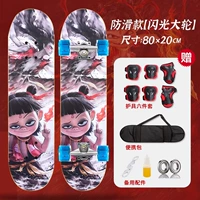 Nezha⭐ Противоскользящая модель [Flash Big Wheel] + бесплатный подарочный набор