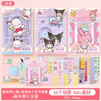 裁 Обновление HD Cut -Free [3 коробки] Pacheng Dog+Хэллоуин+Melidi