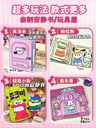 Маленькая искусственная игрушка, чай с молоком, канцтовары, подарок на день рождения